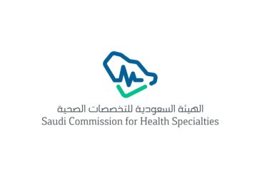 طريقة تجديد بطاقة هيئة التخصصات الصحية في السعودية والأوراق المطلوبة