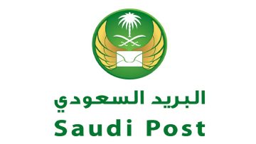 خطوات التسجيل في واصل البريد السعودي ورسوم الاشتراك