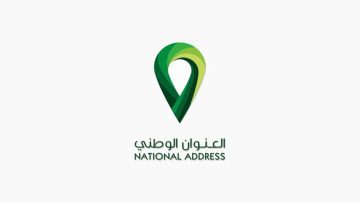 طريقة إرفاق العنوان الوطني السعودي في السيرة الذاتية