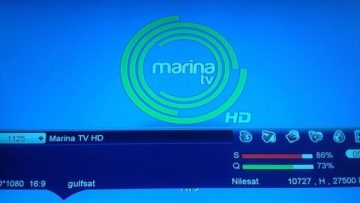 تردد قناة مارينا على النايل سات 2020