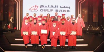 معرفة رقم بنك الخليج واتساب وأهم المميزات