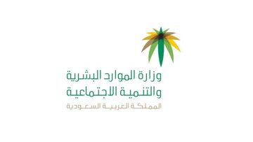رابط تحديث بيانات الضمان الاجتماعي في السعودية| 6 خطوات للتسجيل