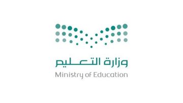 وزارة التعليم: تحديث بيانات المنسوبين على نظام فارس خلال هذه المدة