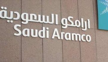 التسجيل في وظائف أرامكو السعودية 1442| رابط وشروط