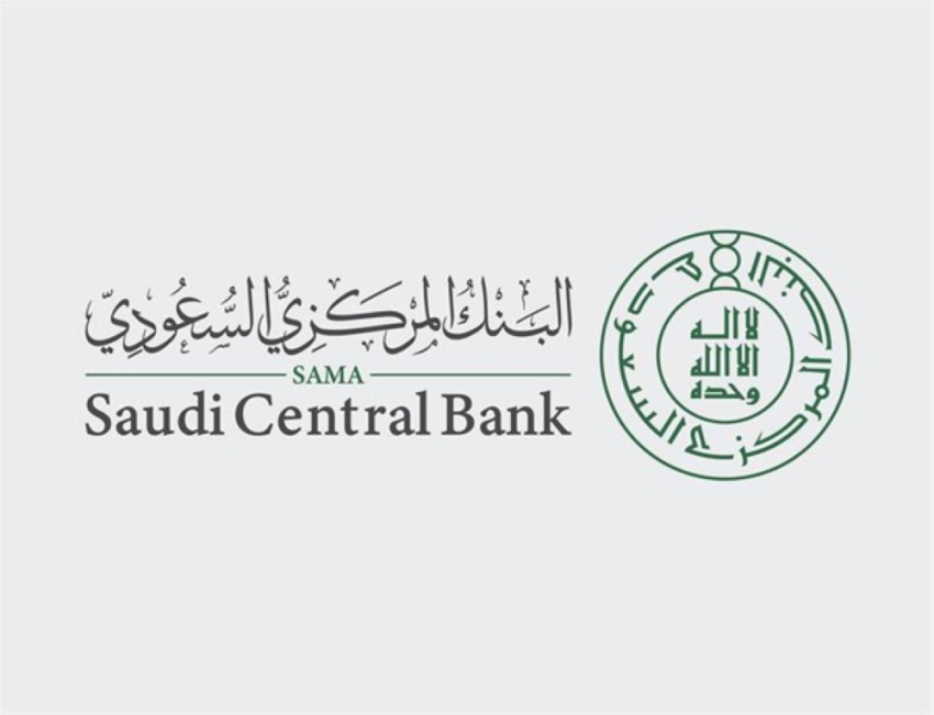 تحديد موعد إطلاق نظام المدفوعات الفورية للتحويل بين البنوك السعودية