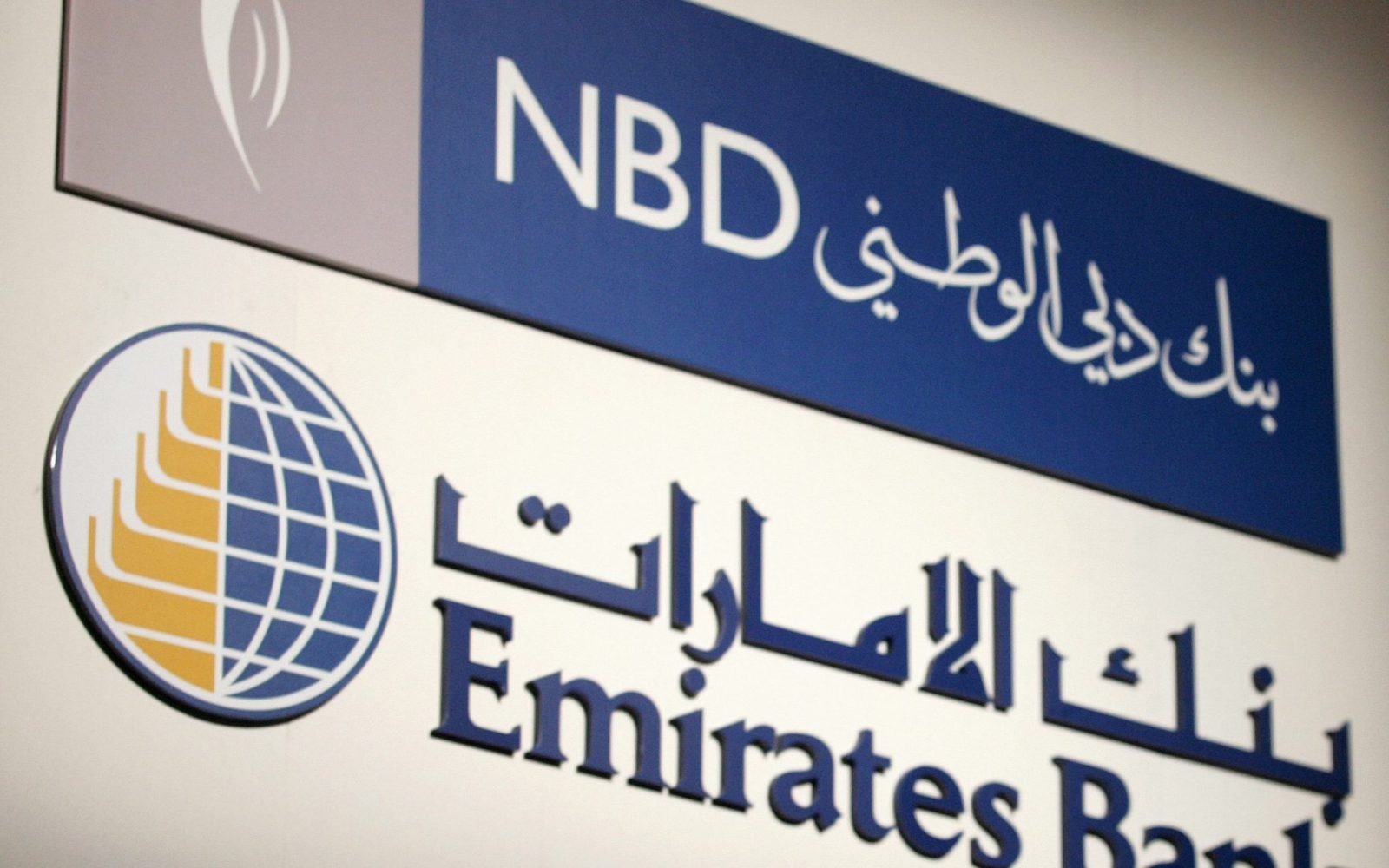قروض السيارات من بنك الإمارات دبي الوطني| 6 خطوات للتقديم