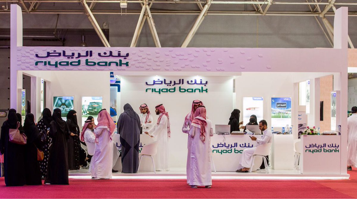 بنك الرياض تمويل السيارات وشروط الخدمة