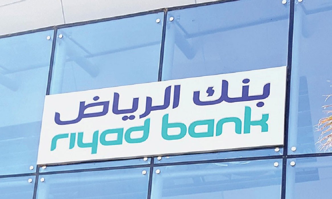 فتح حساب اون لاين بنك الرياض وشروط الخدمة