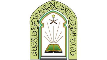 رقم خدمة تواصل للإبلاغ عن المخالفات في مساجد السعودية