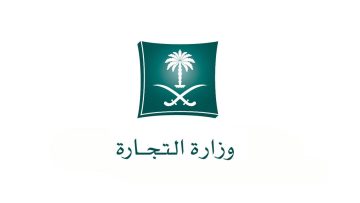 خطوات تحديث بيانات الشركات المساهمة بوزارة التجارة السعودية