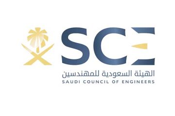 التسجيل في الهيئة السعودية للمهندسين| خطوات وشروط وأوراق مطلوبة