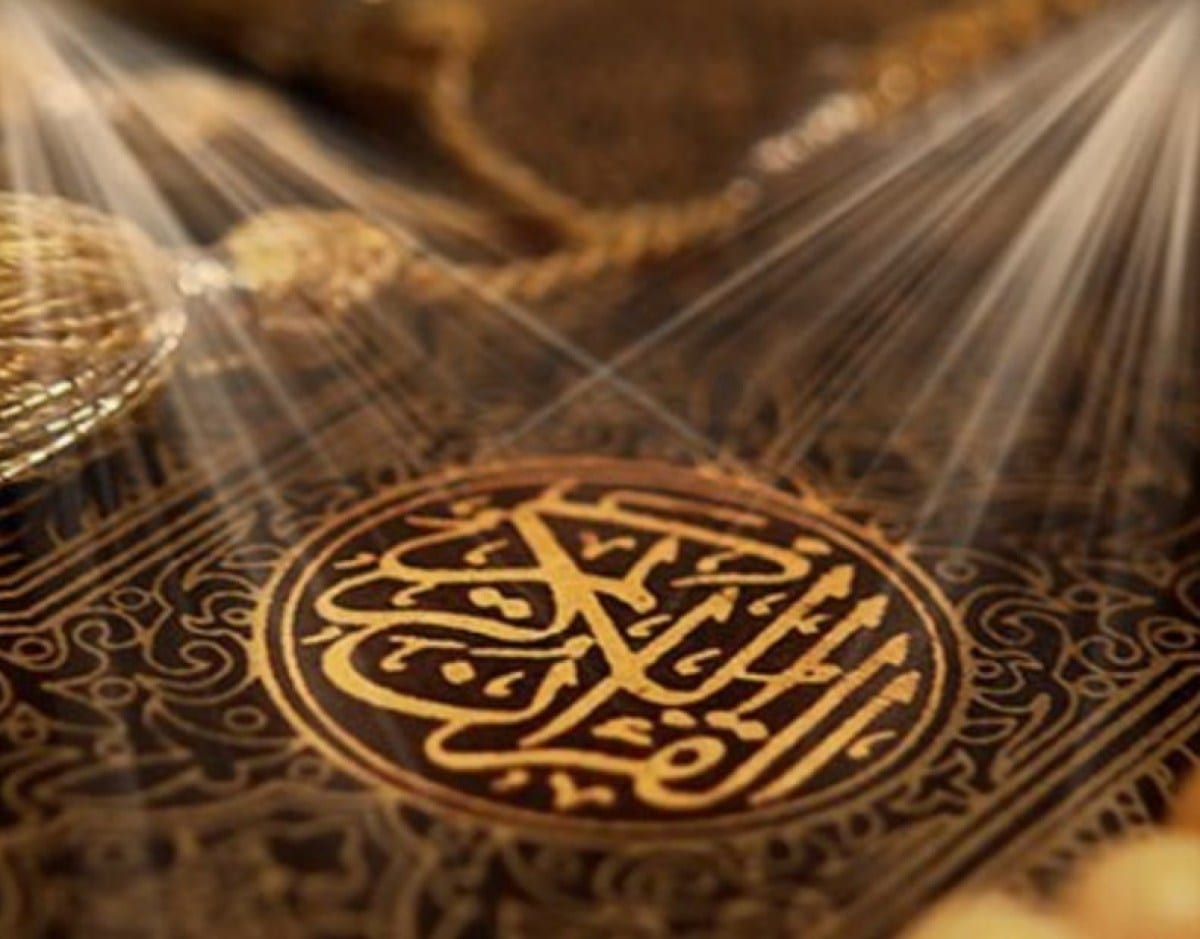 طريقة التسجيل في المنصة الذكية لتعليم القرآن عن بعد بالإمارات