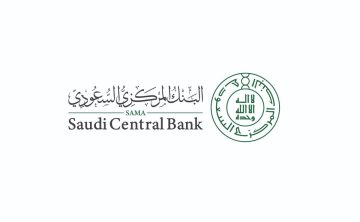 مواعيد عمل البنوك السعودية في رمضان 1442