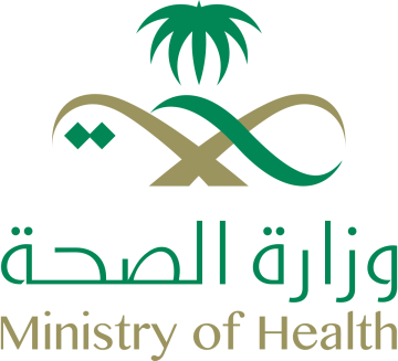 رقم وزارة الصحة السعودية وطرق التواصل وتسجيل دخول إلى البوابة الإلكترونية
