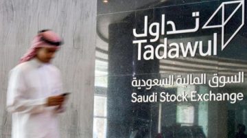أوقات العمل في سوق التداول السعودية 2021 بعد إجازة العيد