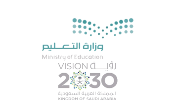 ما هو شعار وزارة التعليم مع رؤية 2030 وقبلها؟