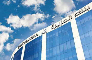 خطوات استخراج رقم الحساب الدولي IBAN بنك الجزيرة