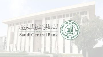 رابط البنك المركزي السعودي للتوظيف والتقديم على برنامج التدريب المهني لحديثي التخرج