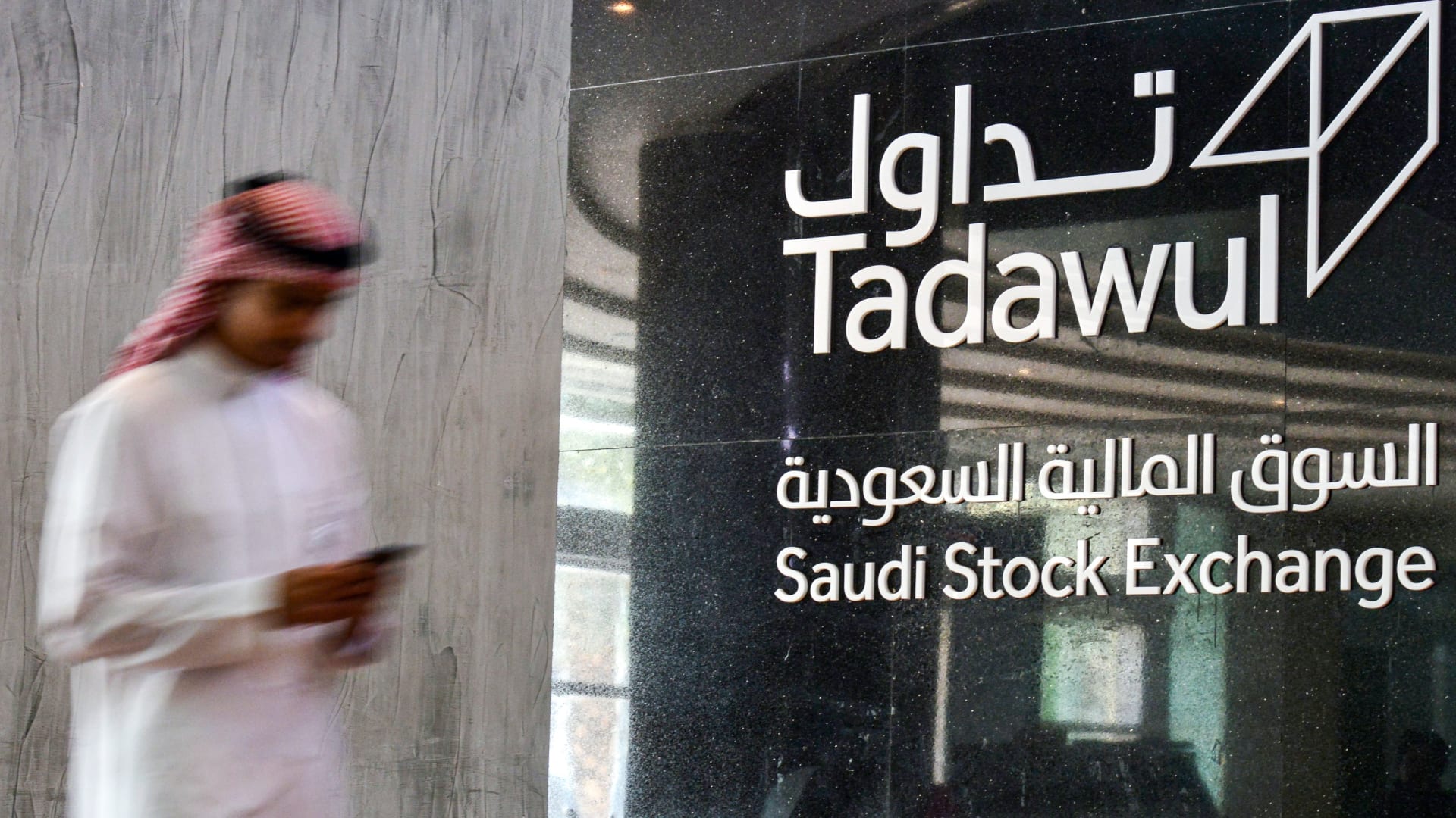 إجازة سوق الأسهم السعودي لعيد الأضحى 1442 وموعد انتهائها