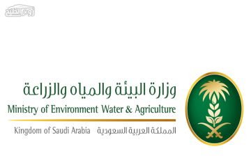 ما هي عقوبة مخالفي نظام البيئة في السعودية 2021؟