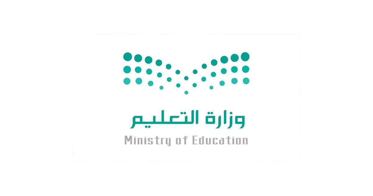 التعليم السعودية تكشف آلية تناول الوجبات للطلاب وبعض القرارات الجديدة