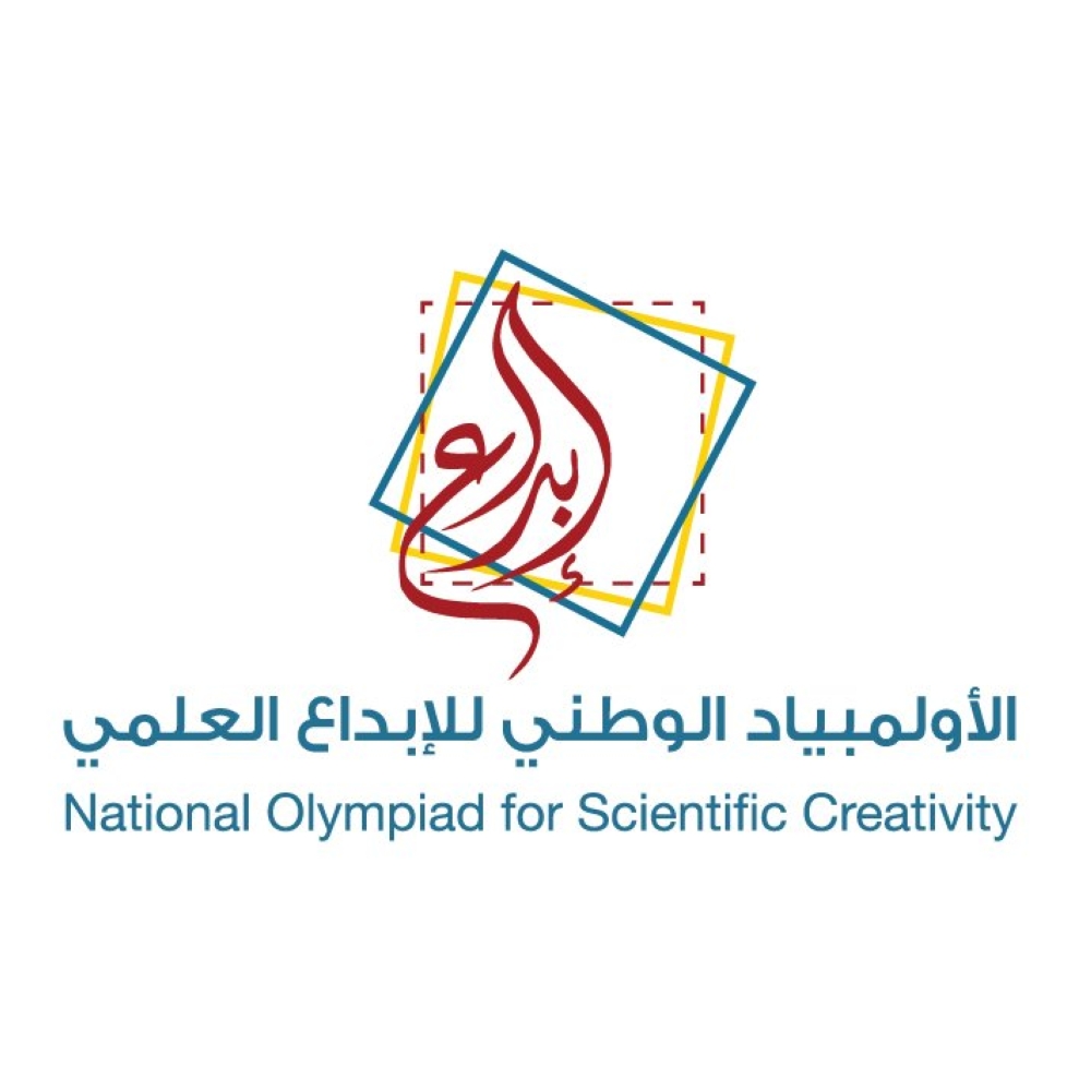 خطوات التسجيل في الأولمبياد الوطني للإبداع العلمي 2022 والشروط المطلوبة