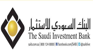 خطوات التسجيل في البنك السعودي للاستثمار 1443 وشروط فتح حساب جديد