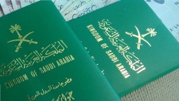 كيفية إصدار جواز سفر لطفل رضيع سعودي والشروط المطلوبة