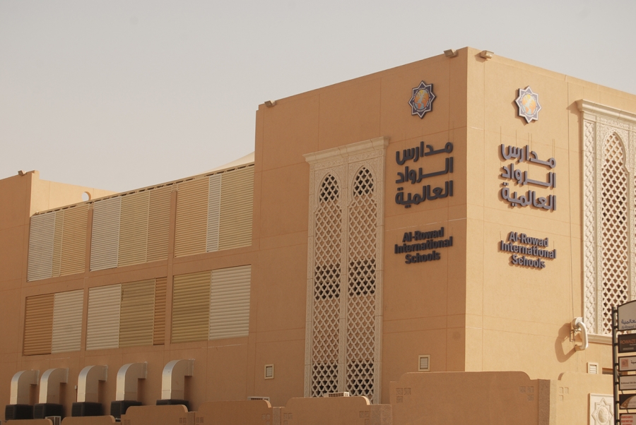 أفضل المدارس العالمية المعتمدة في السعودية 2022 وقيمة رسوم الدراسة فيها