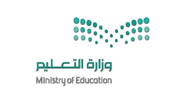 جدول إجازات المدارس لعام 1443 في السعودية