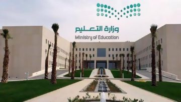 سلم رواتب المعلمين الجديد 2022 لمختلف الدرجات الوظيفية بالسعودية