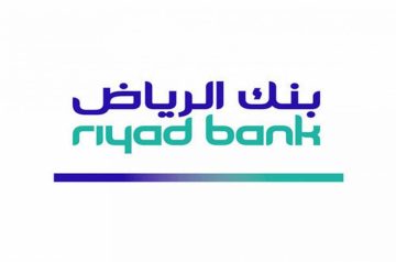 اوقات دوام بنك الرياض 2022 والخدمات المقدمة منه