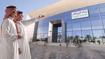 معرفة أوقات دوام بنك الرياض 2022 وأهم الخدمات