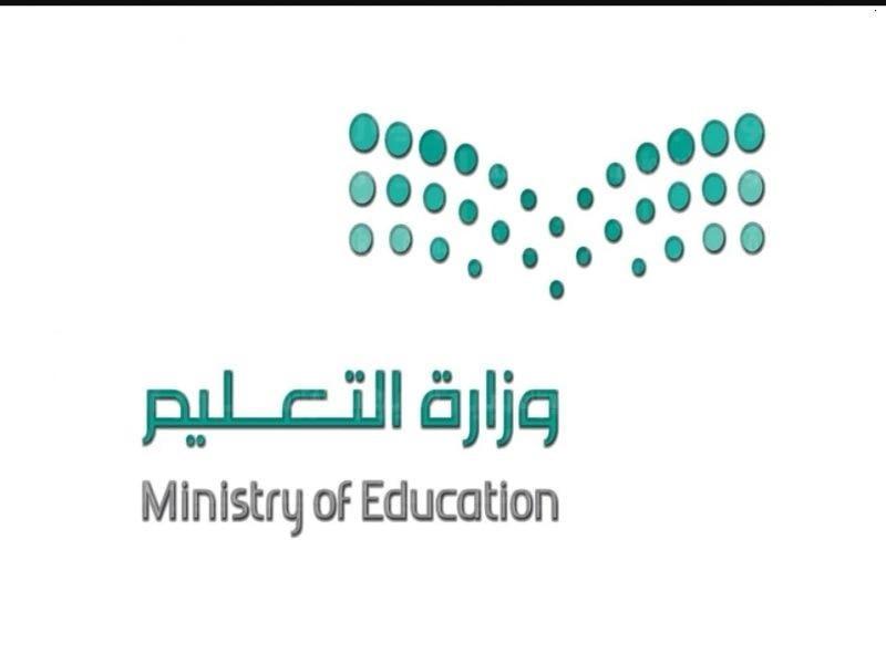 تفاصيل نظام الثانوية العامة الجديد في السعودية 1444