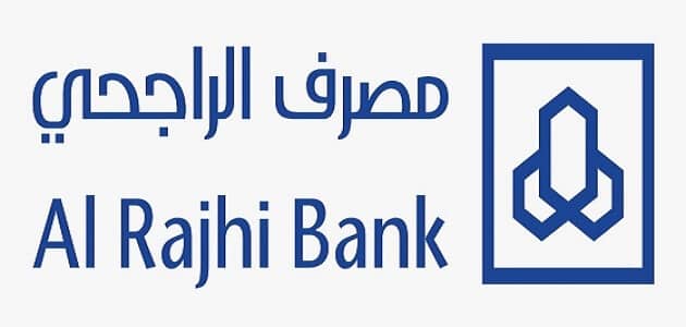 مواعيد عمل بنك الراجحي في رمضان 2022