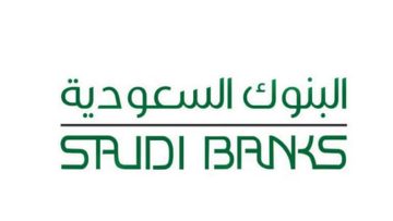 ما هي أوقات عمل البنوك السعودية خلال شهر رمضان 1443؟