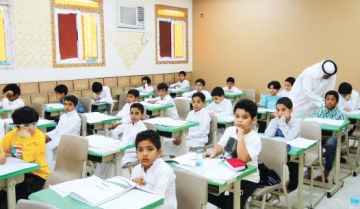 موعد تسجيل أولى ابتدائي في المدارس السعودية 1444 والخطوات والشروط