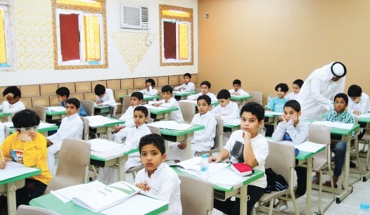 موعد تسجيل أولى ابتدائي في المدارس السعودية 1444 والخطوات والشروط