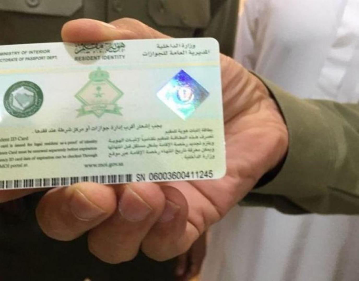 كيفية تجديد غير السعودي رخصة المرور