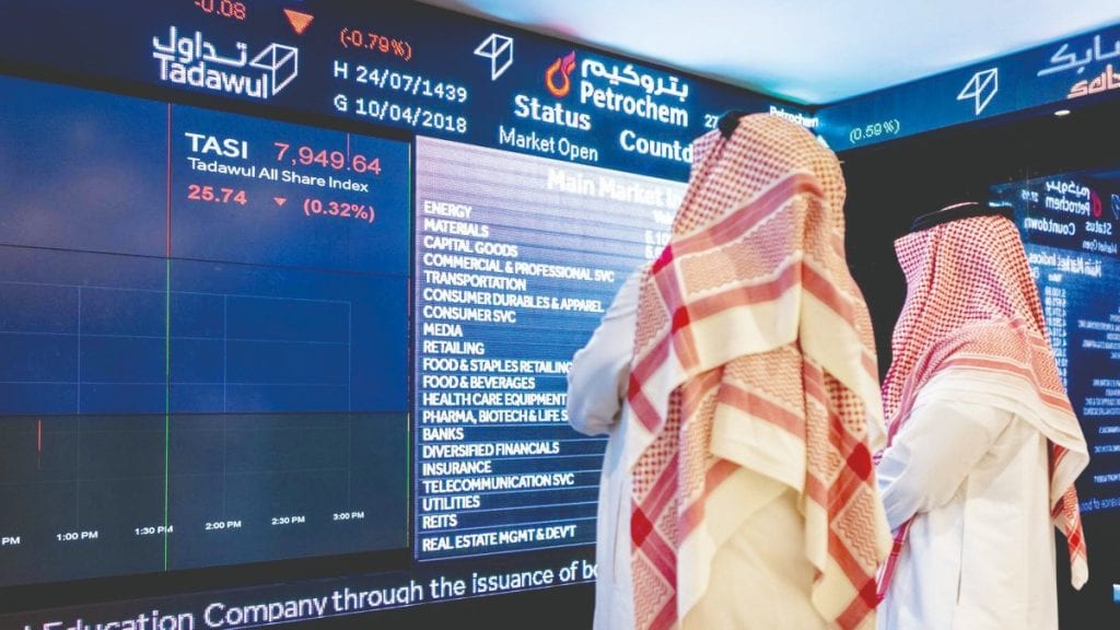 موعد افتتاح السوق السعودي في رمضان 2022 وإجازة عيد الفطر