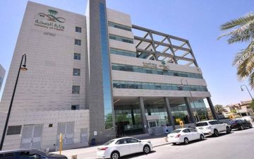 دوام المستشفيات الحكومية في السعودية خلال رمضان 1443 وكيفية الحجز أونلاين
