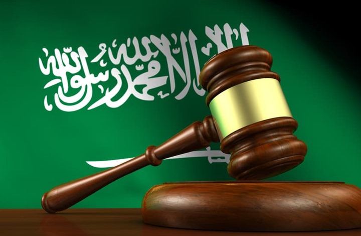 إجراءات الطلاق في المحكمة السعودية 1444 وأهم الشروط وكيفية الحصول على صك