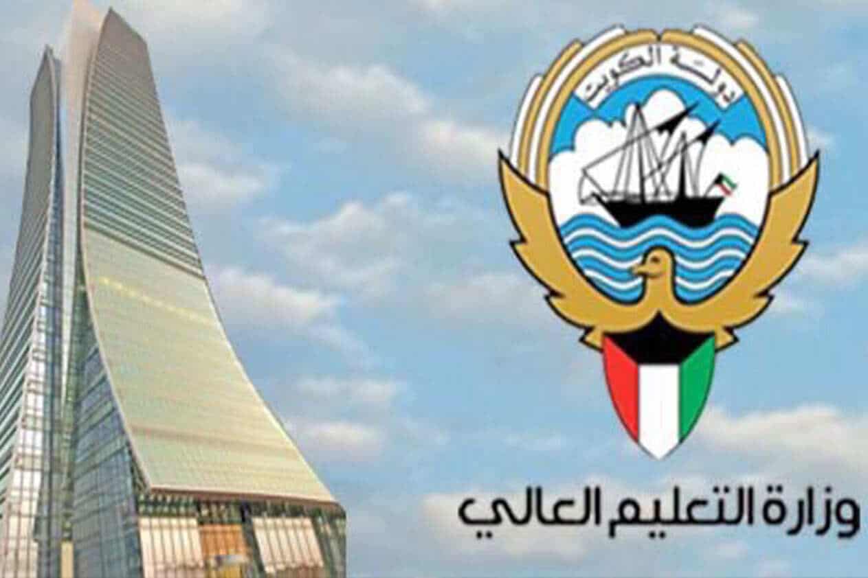 كم نسب الابتعاث الخارجية في الكويت 2022 طلاب العلمي والأدبي