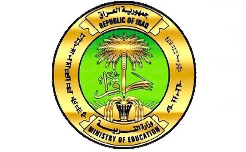 رابط موقع وزارة التربية العراقية 2022.. خطوات استعلام نتائج السادس الإعدادي بالعراق