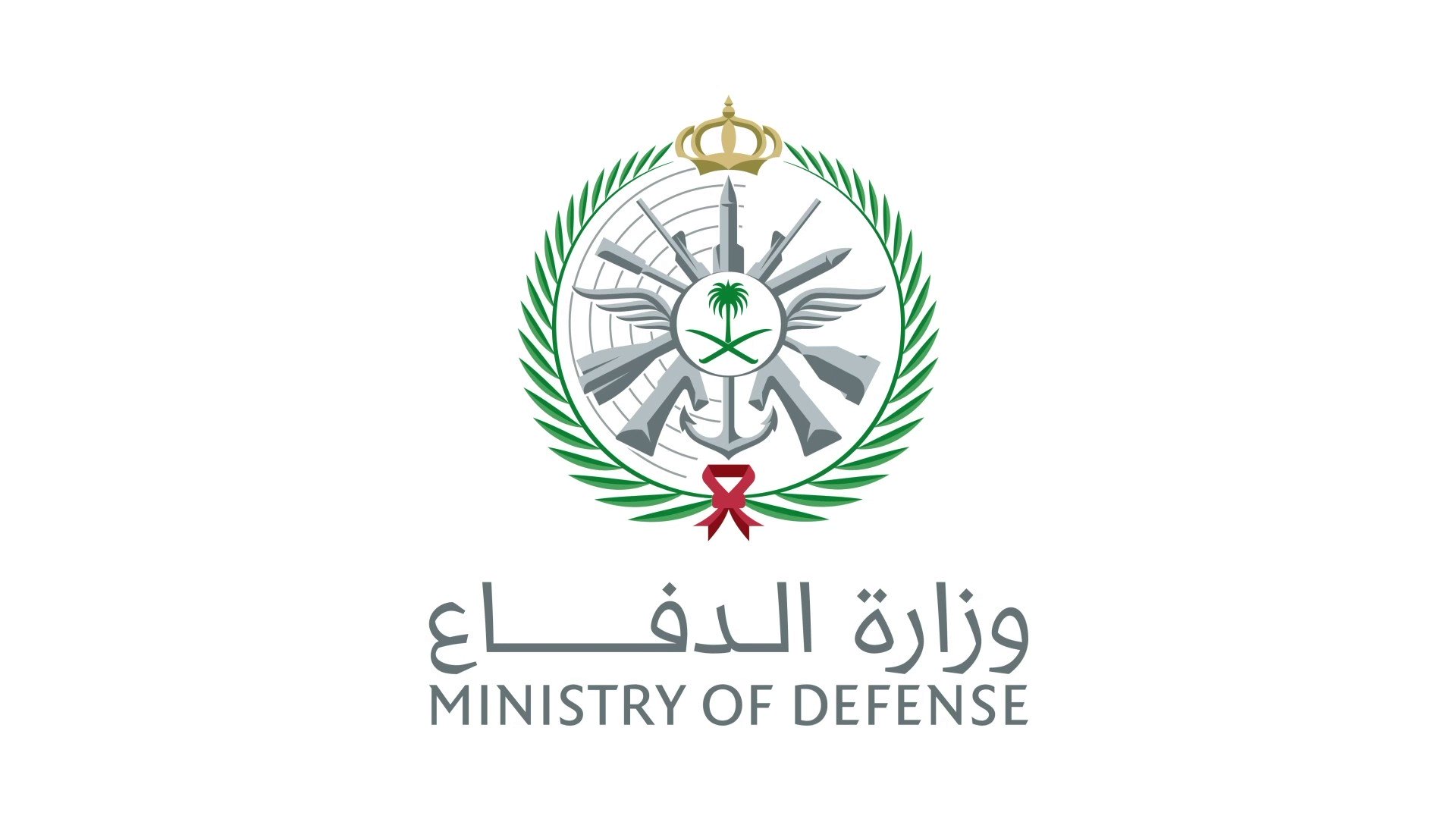 متى موعد التقديم على وظائف وزارة الدفاع السعودية 1444 وكيفية التسجيل