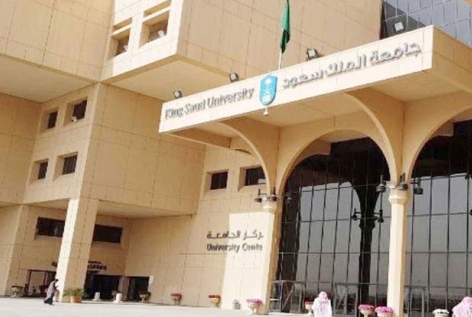 خادم الحرمين يصدر موافقته على تحويل جامعة الملك سعود لمؤسسة مستقلة غير هادفة للربح تحت مظلة الهيئة الملكية لمدينة الرياض
