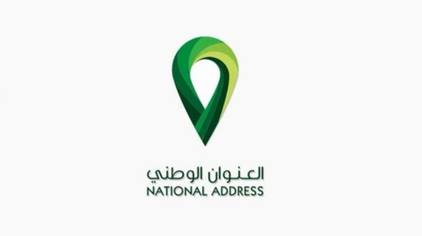 بثلاث طرق.. تحديث العنوان الوطني في البريد السعودي أونلاين