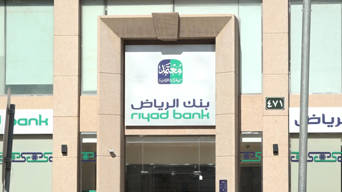 رقم خدمة عملاء بنك الرياض للشكاوى والاستفسارات