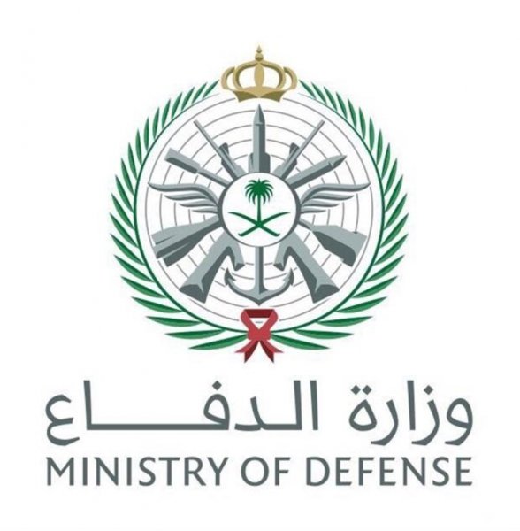 أهداف برنامج اعتزاز وزارة الدفاع السعودية 1444 والقوات المستهدفة