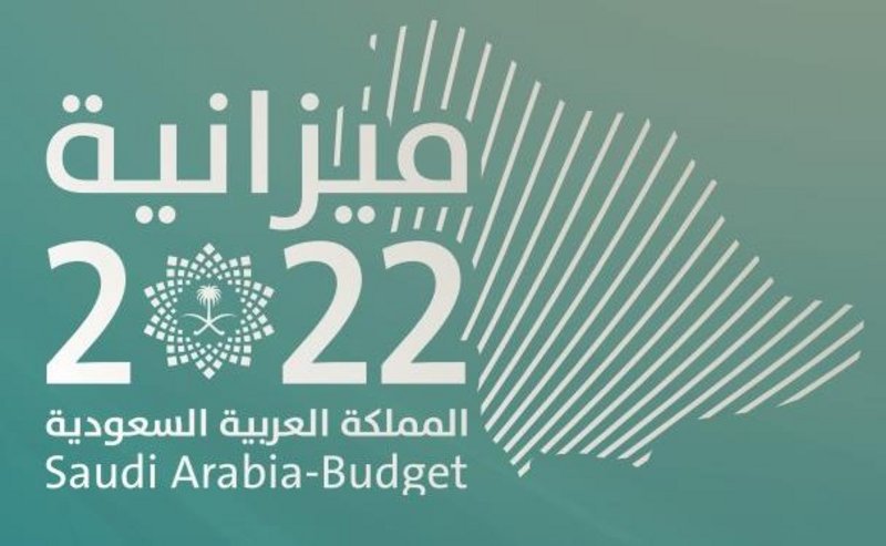 الفائض 14.1 مليار ريال.. المالية السعودية تعلن ميزانية الربع الثالث من 2022